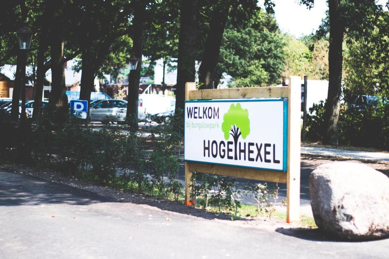 Bungalowpark Hoge Hexel エクステリア 写真